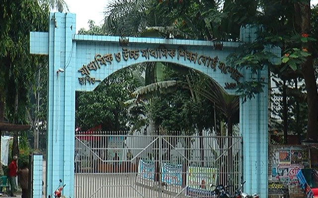 যশোর বোর্ডে এসএসসি পরীক্ষার উত্তরপত্র পুনঃনিরীক্ষণে ১৯৯ শিক্ষার্থীর ফল পরিবর্তন।।