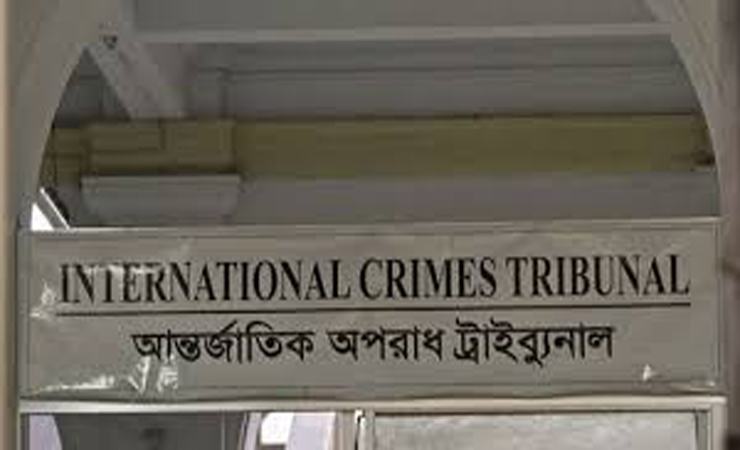 মানবতাবিরোধী অপরাধে বাগেরহাটে ১৩ জনের অভিযোগ আমলে নিল ট্র্যাইব্যুনাল।।   