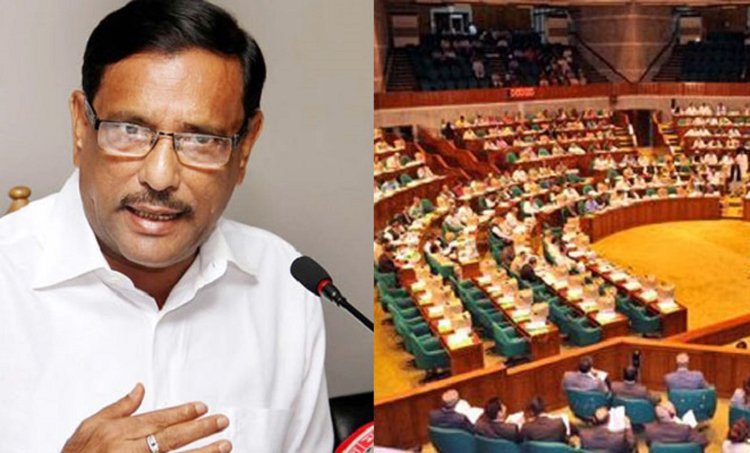 বিমানবন্দর থেকে ইপিজেড পর্যন্ত এলিভেটেড এক্সপ্রেসওয়ে নির্মাণ করা হবে ।। সংসদে ওবায়দুল কাদের   