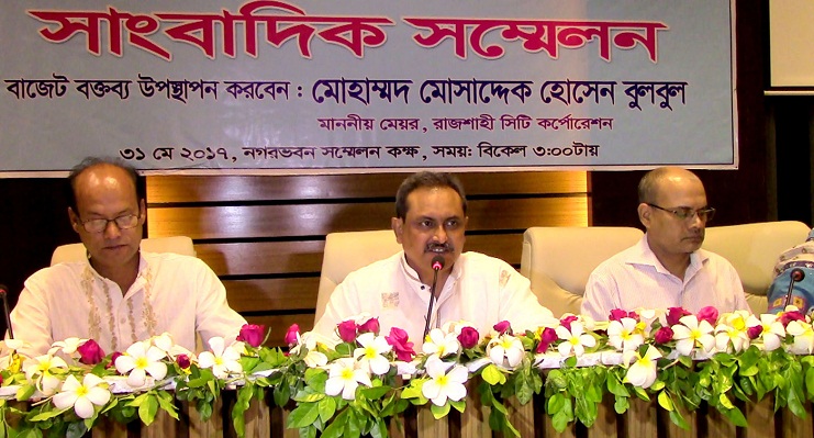 রাসিকের ৫৬৫ কোটি ৩৫ লাখ ৮২ হাজার ৩০৭ টাকার বাজেট ঘোষণা।।   