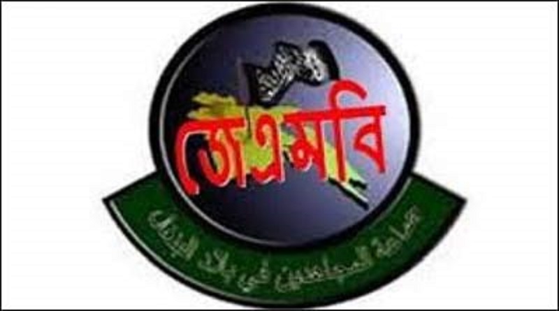 রাজধানীর সায়েদাবাদ এলাকা থেকে ২ জেএমবি সদস্য আটক।।   