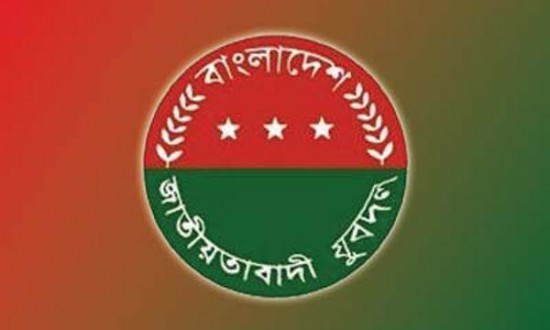 কুমিল্লায় একসঙ্গে বিএনপির অঙ্গসংঠন যুবদলের ৭০ নেতার পদত্যাগ।।