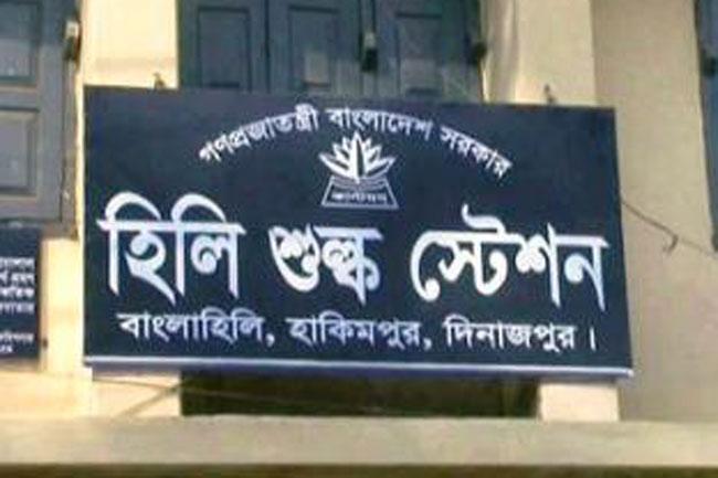 হিলি স্থলবন্দরে আটকা পড়েছে পণ্যবাহী দু'শতাধিক ট্রাক।।   