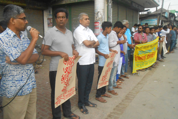 ভাস্কর্য সরানোর প্রতিবাদে রাজবাড়ীতে মানববন্ধন।।   