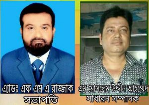পাইকগাছা প্রেসক্লাবের নবনির্বাচিত কমিটির নিকট দায়িত্ব হস্তান্তর