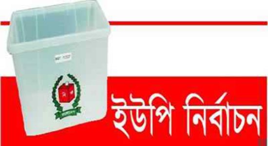 রাজশাহী জেলা পরিষদ থেকে উন্নয়ন প্রকল্পে আড়াই কোটি টাকার চেক বিতরণ।।   