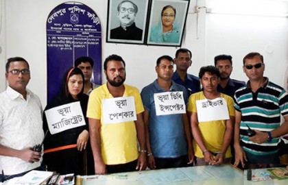কুমিল্লায় ভুয়া নারী ম্যাজিস্ট্রেটসহ ৪ প্রতারক গ্রেফতার।।   