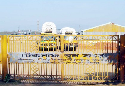 টেকনাফ স্থলবন্দর বাণিজ্যের আওতায় মে মাসে ১১ কোটি ৫ লাখ টাকা রাজস্ব আদায়।।   