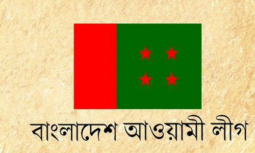 একাদশ সংসদ নির্বাচনের জন্য প্রস্তুত আওয়ামীলীগ ।। ঈদের আগেই বেশিরভাগ আসনে প্রার্থীরা পাবেন মনোনয়নের সংকেত