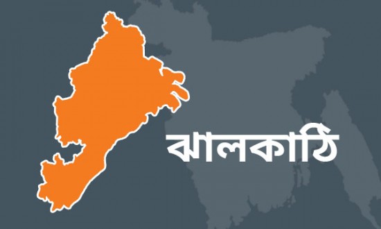 ঝালকাঠিতে পুলিশ-ম্যাজিস্ট্রেসি কনফারেন্স অনুষ্ঠিত।।