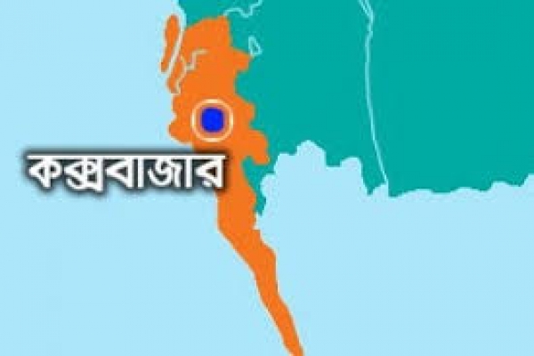 কক্সবাজারে দেশের বৃহত্তম সোলার পাওয়ার প্লান্ট নির্মাণকাজের উদ্বোধন।।