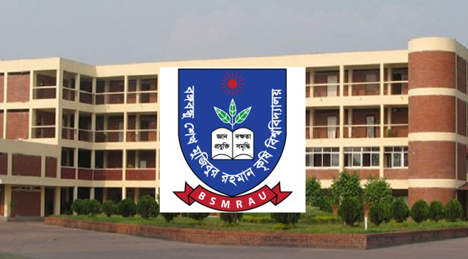 বঙ্গবন্ধু কৃষি বিশ্ববিদ্যালয়ের নতুন ভিসি অধ্যাপক গিয়াসউদ্দীন।।   