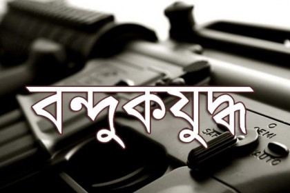 মেহেরপুরে বন্দুকযুদ্ধে সন্দেহভাজন সন্ত্রাসী নিহত।।   