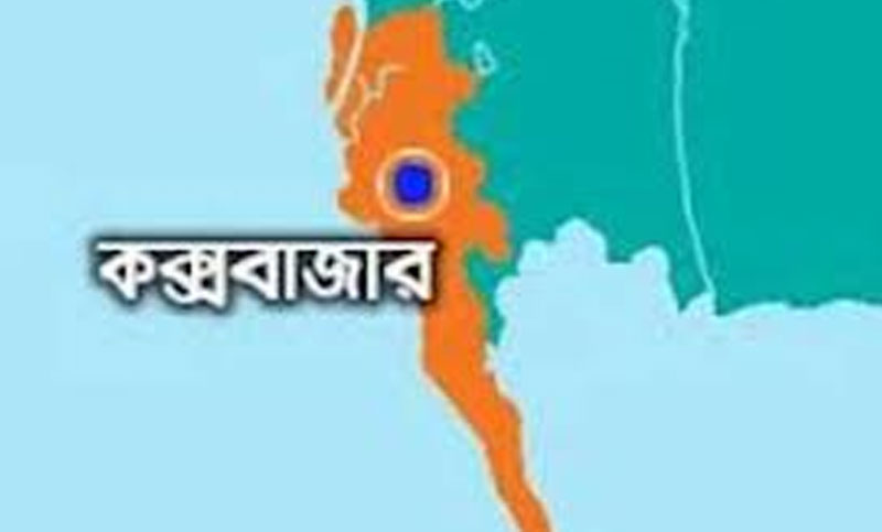 কক্সবাজারের সোনাদিয়ার ডুবোচরে ভেসে আসা একটি বিদেশি জাহাজে লুটপাট।।