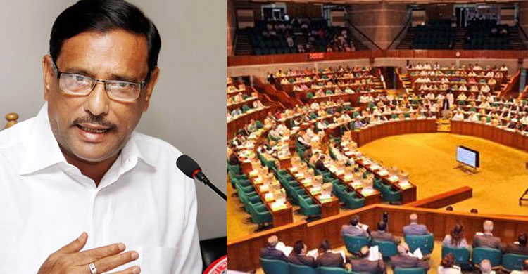 সড়ক দুর্ঘটনা ও দুর্ঘটনায় নিহতের সংখ্যা হ্রাস পাচ্ছে।। সংসদে সড়ক পরিবহনমন্ত্রী ওবায়দুল কাদের   