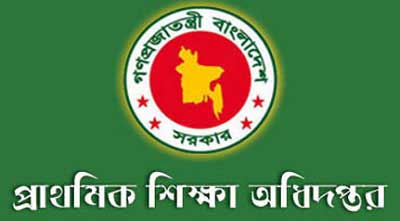 প্রাথমিক শিক্ষা অধিদপ্তরের ১০২৫ জন লোক নিয়োগের প্রক্রিয়া শুরু