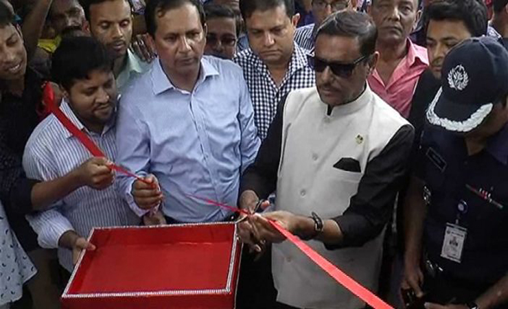 দাউদকান্দি টোল প্লাজায় দুর্নীতি : আদায়কারী প্রতিষ্ঠনের কর্মকর্তাকে শাসালেন ওবায়দুল কাদের