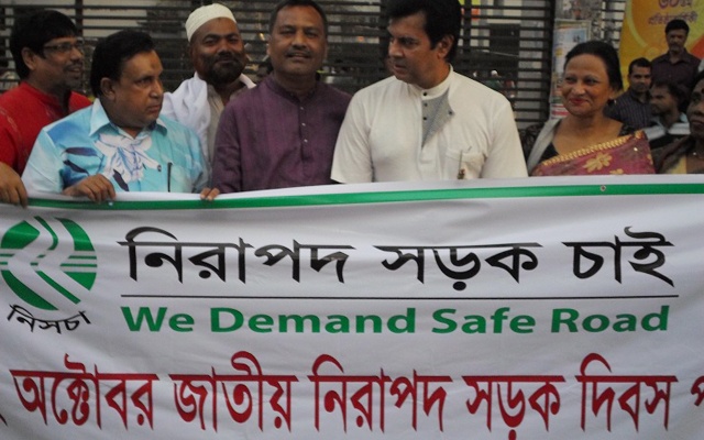 ২২ অক্টোবর জাতীয় নিরাপদ সড়ক দিবস ঘোষণা।।   