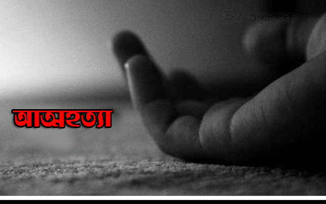 কলারোয়ায় গৃহবধূর আত্মহত্যা।