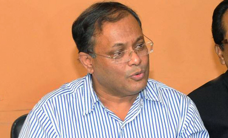 বিএনপি মহাসচিব মির্জা ফখরুলের গাড়ী বহরে হামলা করেছে উত্তেজিত জনতা ।। হাছান মাহমুদ   