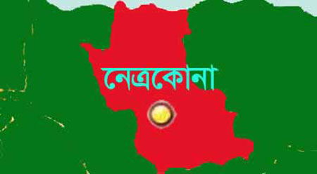 নেত্রকোনায় ৩৫০ কেজি ভিজিএফের চালসহ দফাদার আটক।।   