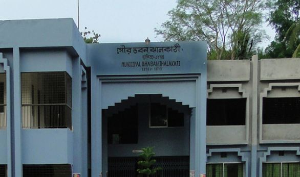 ঝালকাঠি পৌরসভার ১৮৫ কোটির টাকার বাজেট ঘোষণা।।   