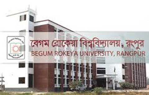 বেগম রোকেয়া বিশ্ববিদ্যালয়ে প্রস্তাবিত বাজেট সাড়ে ৩৯ কোটি টাকা।।