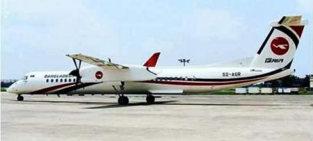 উড়োজাহাজ সংকটের কারনে বিমানের অভ্যন্তরীণ রুটের সব ফ্লাইট বাতিল ।