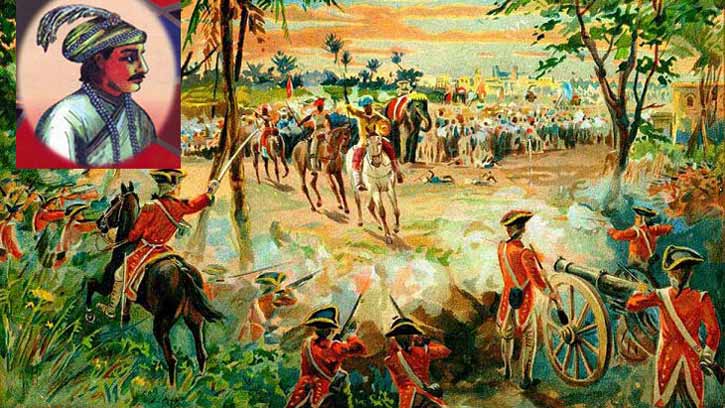 আজ ঐতিহাসিক পলাশী দিবস ।