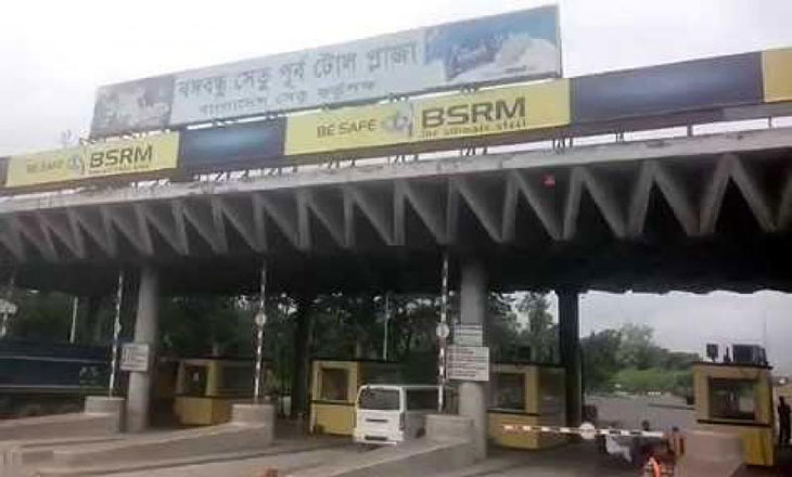 গত ২৪ ঘণ্টায় বঙ্গবন্ধু সেতুতে টোল আদায়ে রেকর্ড।।