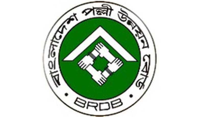 শেরপুরে ৮৪ গ্রামীণ নারীকে ঋণ বিতরণ করল বিআরডিবি ।।
