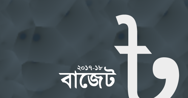 রুপপুর পারমাণবিক বিদ্যুৎ প্রকল্পে ব্যয় বেড়েছে ৭৫০০ কোটি টাকা।।