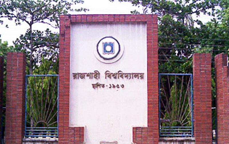 শনিবার খুলছে রাজশাহী বিশ্ববিদ্যালয় ।