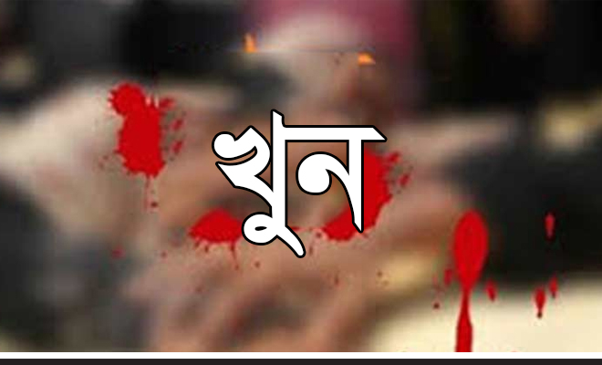 টঙ্গীর রেলস্টেশন এলাকায় বন্ধুদের ছুরিকাঘাতে যুবলীগ নেতা কামাল হোসেন খুন।।