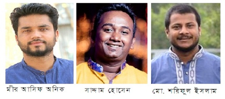 টাঙ্গাইলের মির্জাপুর উপজেলা ছাত্রলীগের নতুন কমিটি ।। সভাপতি মীর আসিফ ও সাধারণ সম্পাদক মো. শরিফুল ইসলাম   