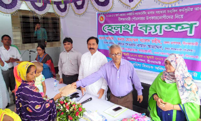 নীলফামারীতে ল্যাকটেটিং মাদার সহায়তা তিন দিনব্যাপী হেলথ ক্যাম্প শুরু।।