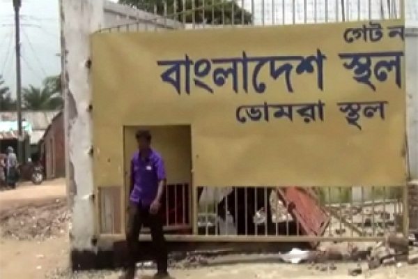 ভারতীয় সাইডে দ্বন্দ্ব, ভোমরা স্থলবন্দরে আমদানি-রফতানি বন্ধ।।