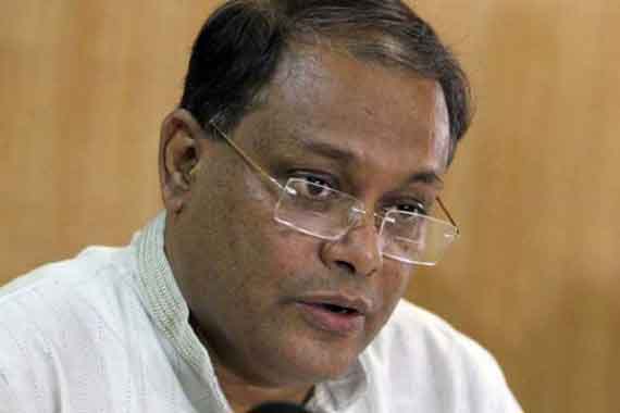 দেশে জঙ্গিবাদের প্রধান পৃষ্ঠপোষক বিএনপি।। হাছান মাহমুদ   