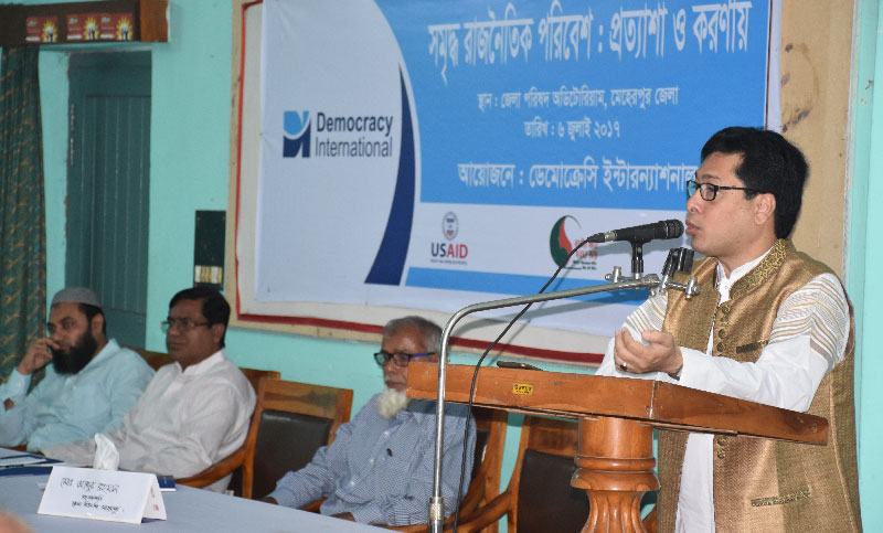 মেহেরপুরে দীর্ঘ দিন পর একই মঞ্চে আওয়ামী লীগ-বিএনপি।।   