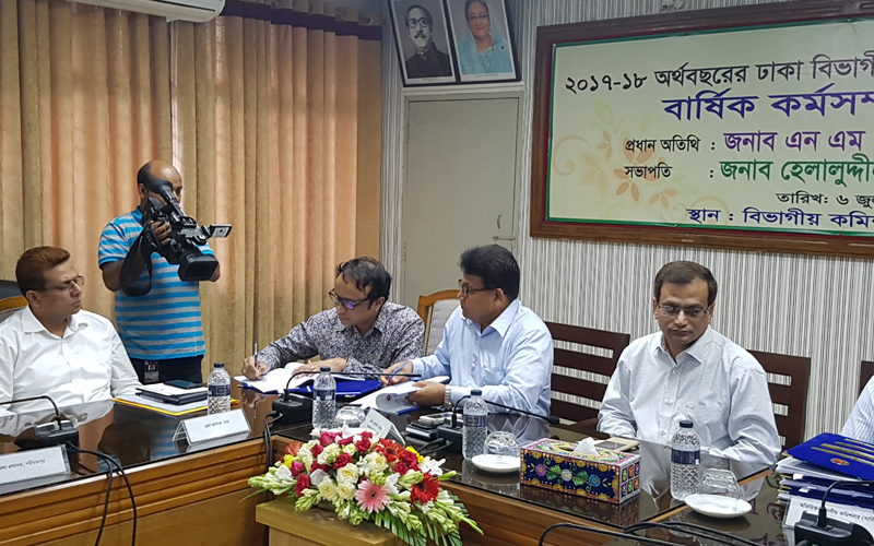 ঢাকা বিভাগ জেলা প্রশাসকদের বার্ষিক কর্মসম্পাদন চুক্তি স্বাক্ষর।।   