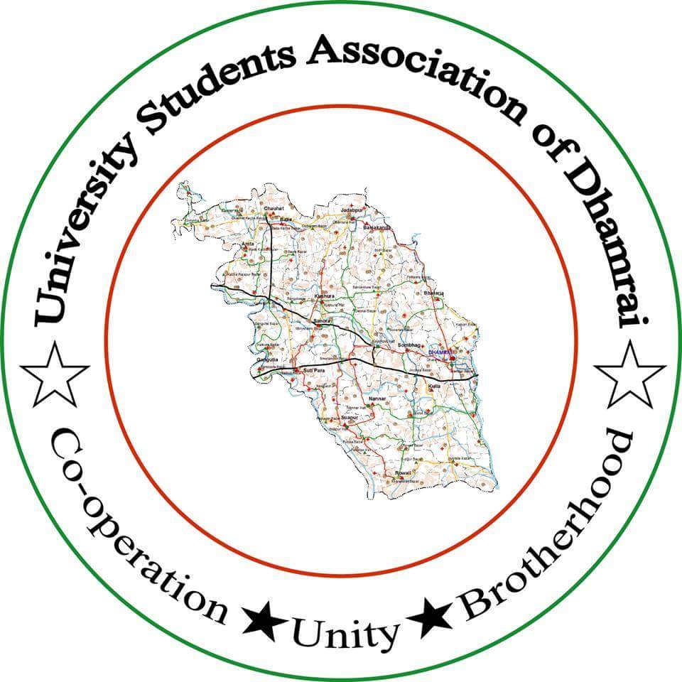 ইউস্যাড কেন্দ্রীয় নির্বাহী সংসদের পূর্ণাঙ্গ কমিটি প্রকাশ