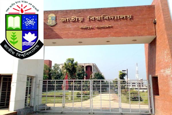 জাতীয় বিশ্ববিদ্যালয়ের অনার্স দ্বিতীয় বর্ষের পরীক্ষার ফল প্রকাশ আগামীকাল।।   