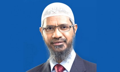 বিতর্কিত ইসলামী বক্তা জাকির নায়েকের ভারতীয় পাসপোর্ট বাতিল হচ্ছে ।।      