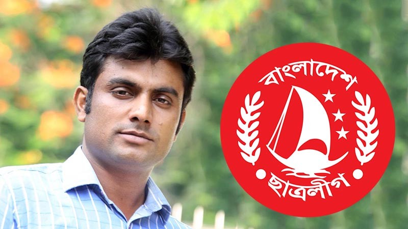 বিএনপি-জামায়াতের অপকর্ম মানুষের কাছে তুলে ধরতে হবে।। ছাত্রলীগ সভাপতি সোহাগ