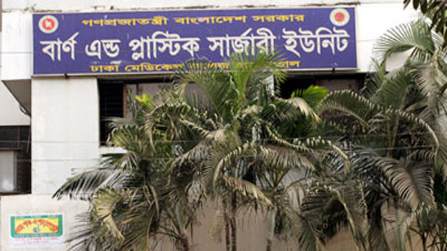 রাজধানীর চকবাজারে কম্প্রেসার বিস্ফোরণে আরেকজনের মৃত্যু।।   