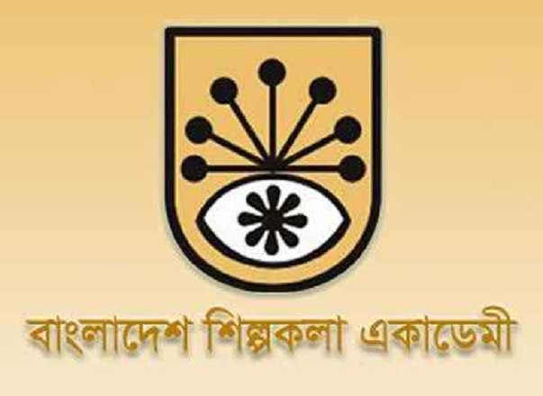 শিল্পকলা একাডেমির শিল্পকলা পদক ২০১৬ ঘোষণা।।   