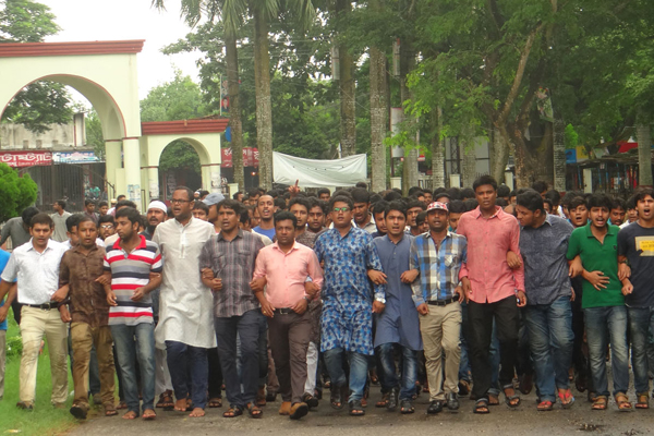 ইসলামী বিশ্ববিদ্যালয় ছাত্রলীগের জঙ্গি বিরোধী মিছিল।।   