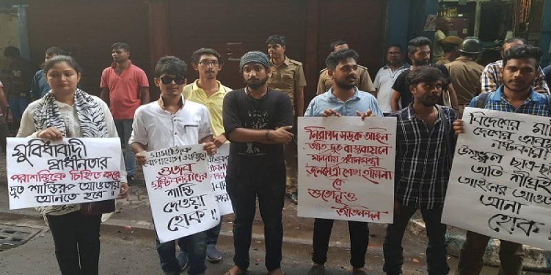দেশের ভাবমূর্তি নষ্টকারীদের বিরুদ্ধে ব্যবস্থা নিতে কলকাতার উপ-হাইকমিশনে বাংলাদেশি শিক্ষার্থীদের স্মারকলিপি