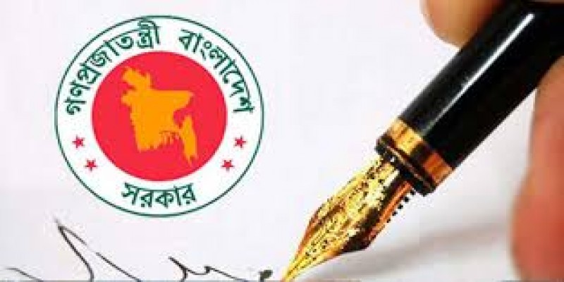 সাংবাদিকদের মহার্ঘ ভাতার গেজেট প্রকাশ কাল
