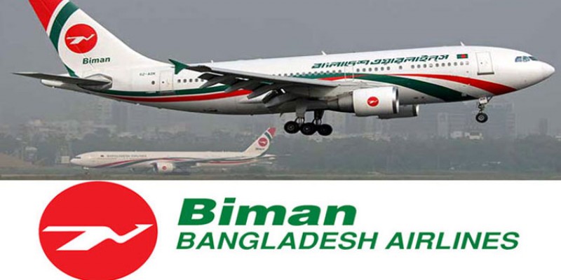 আরও নতুন তিনটি উড়োজাহাজ কিনতে কানাডার সঙ্গে চুক্তি করেছে বিমান।
